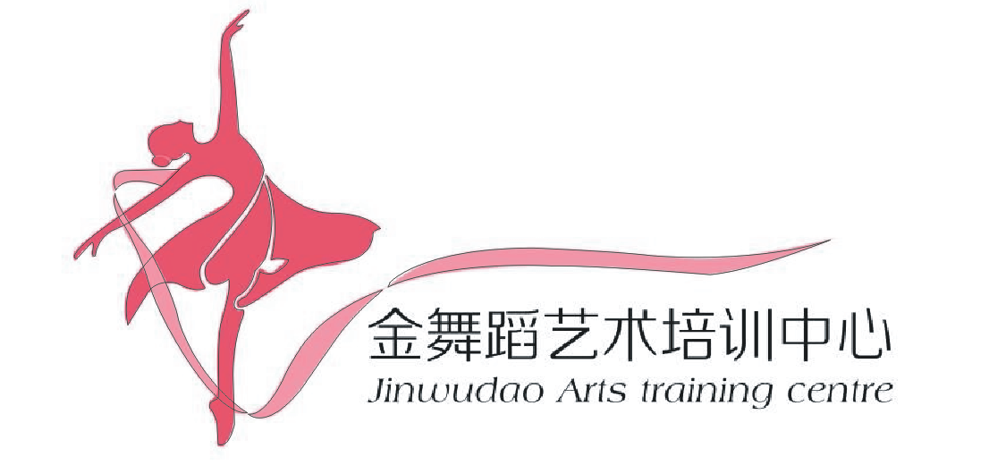 金(jīn)舞(wǔ)蹈藝術(shù)培訓中心